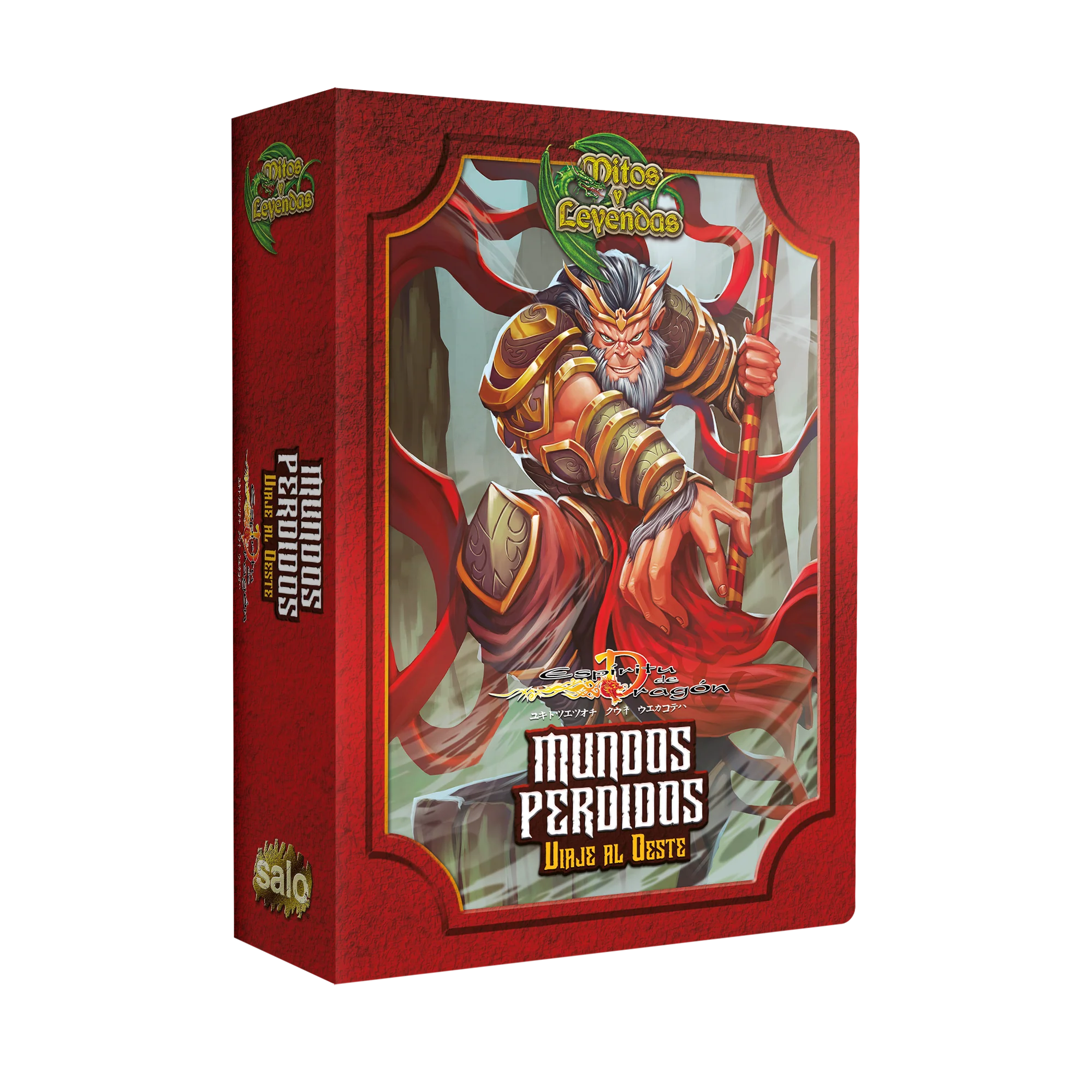 Toolkit Mundos Perdidos: Viaje al Oeste