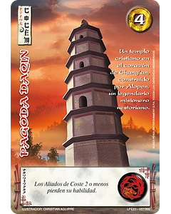 Pagoda Daqin