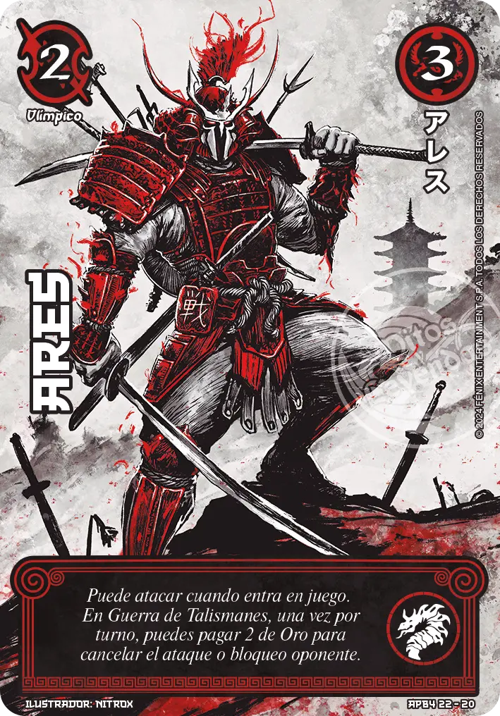 Ares - Shogun 4