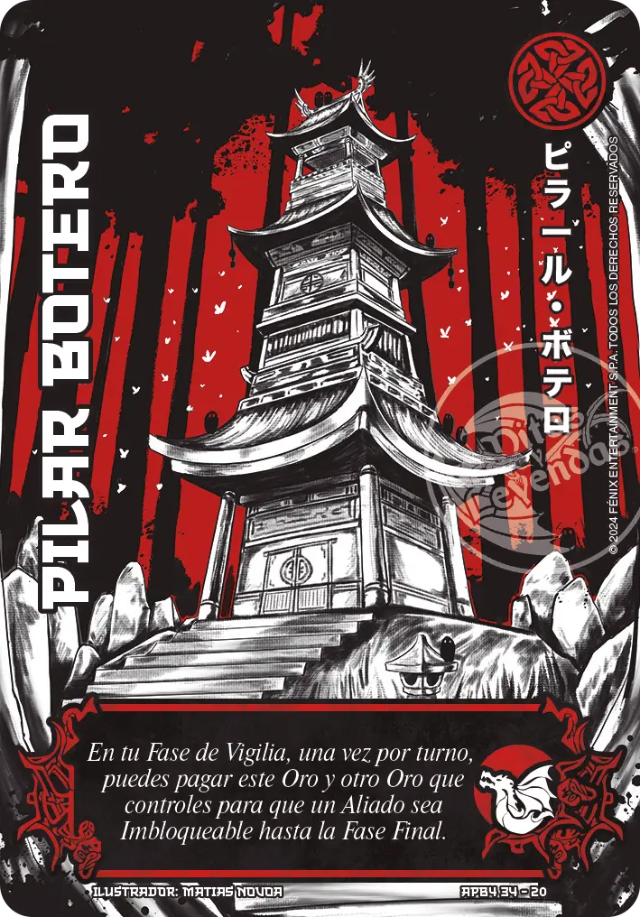 Pilar Botero - Shogun 4