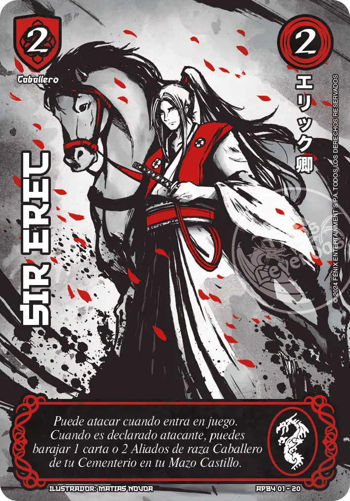 Sir Erec - Shogun 4