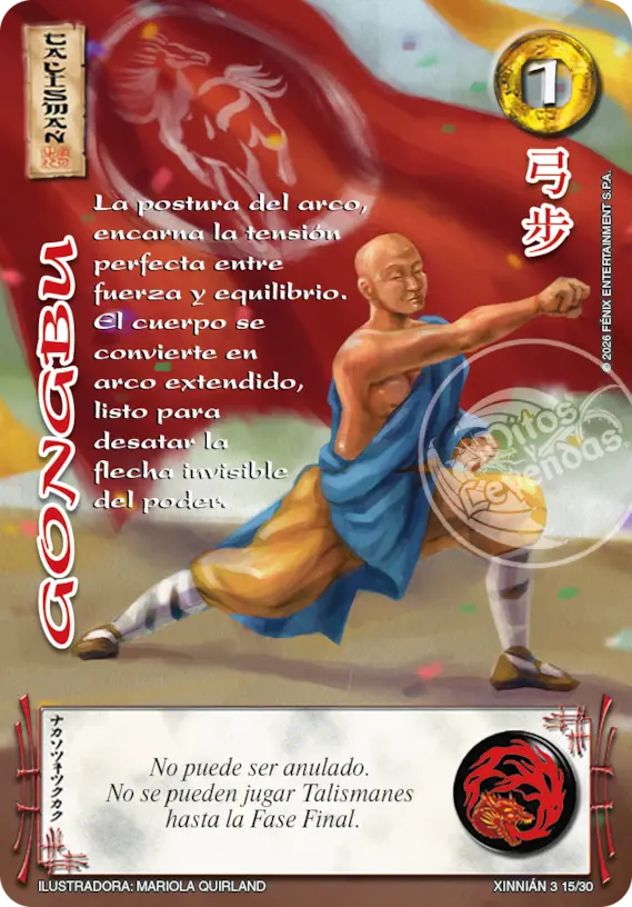 Gongbu